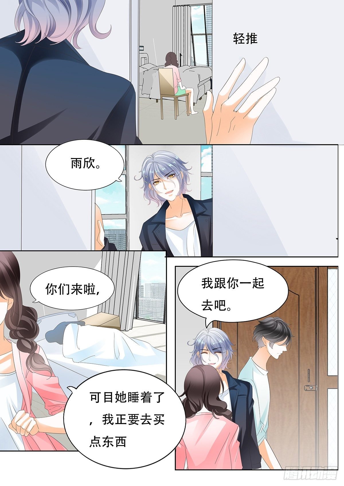 第三十六话