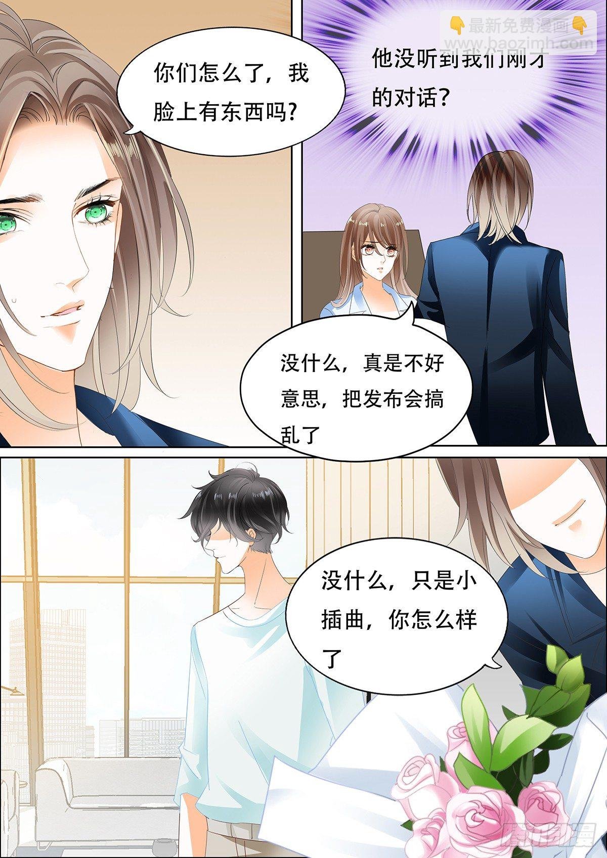 第三十六话