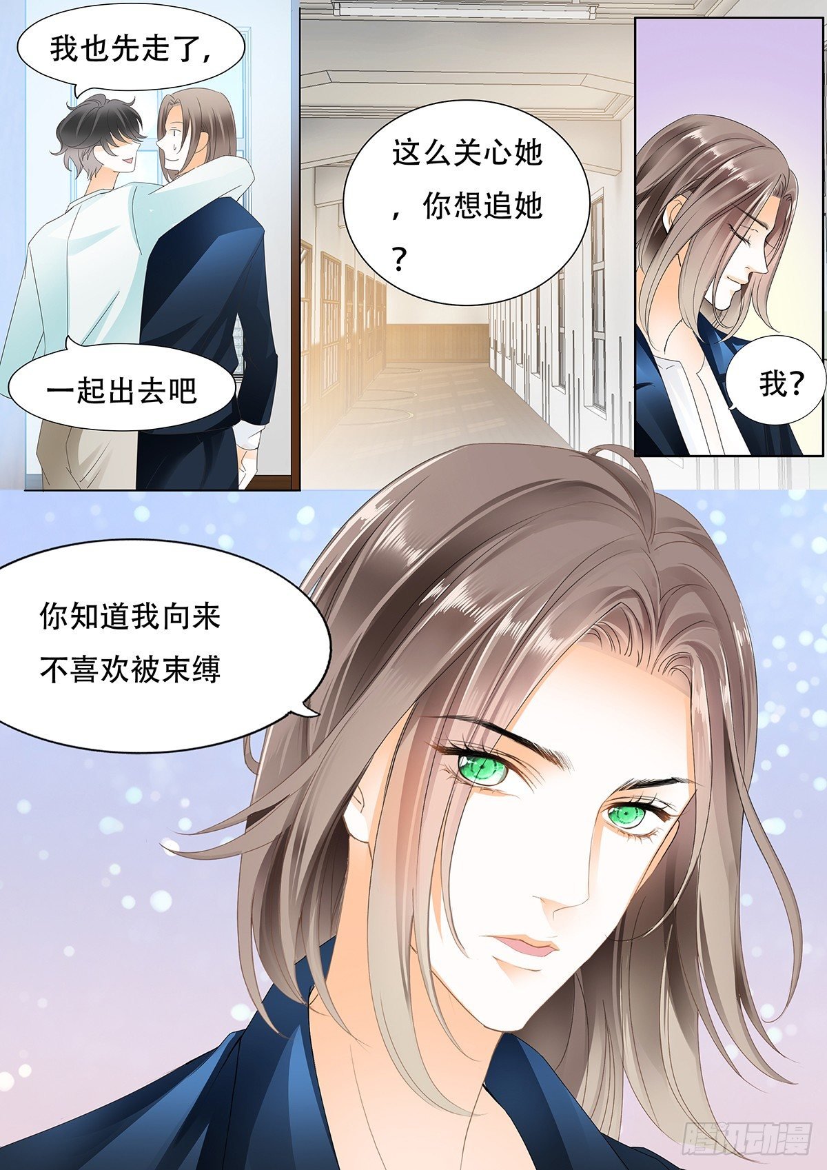 第三十六话