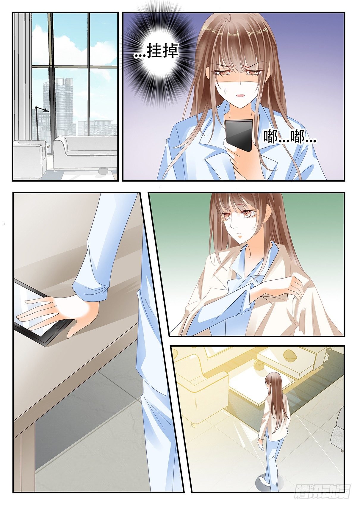第三十七话