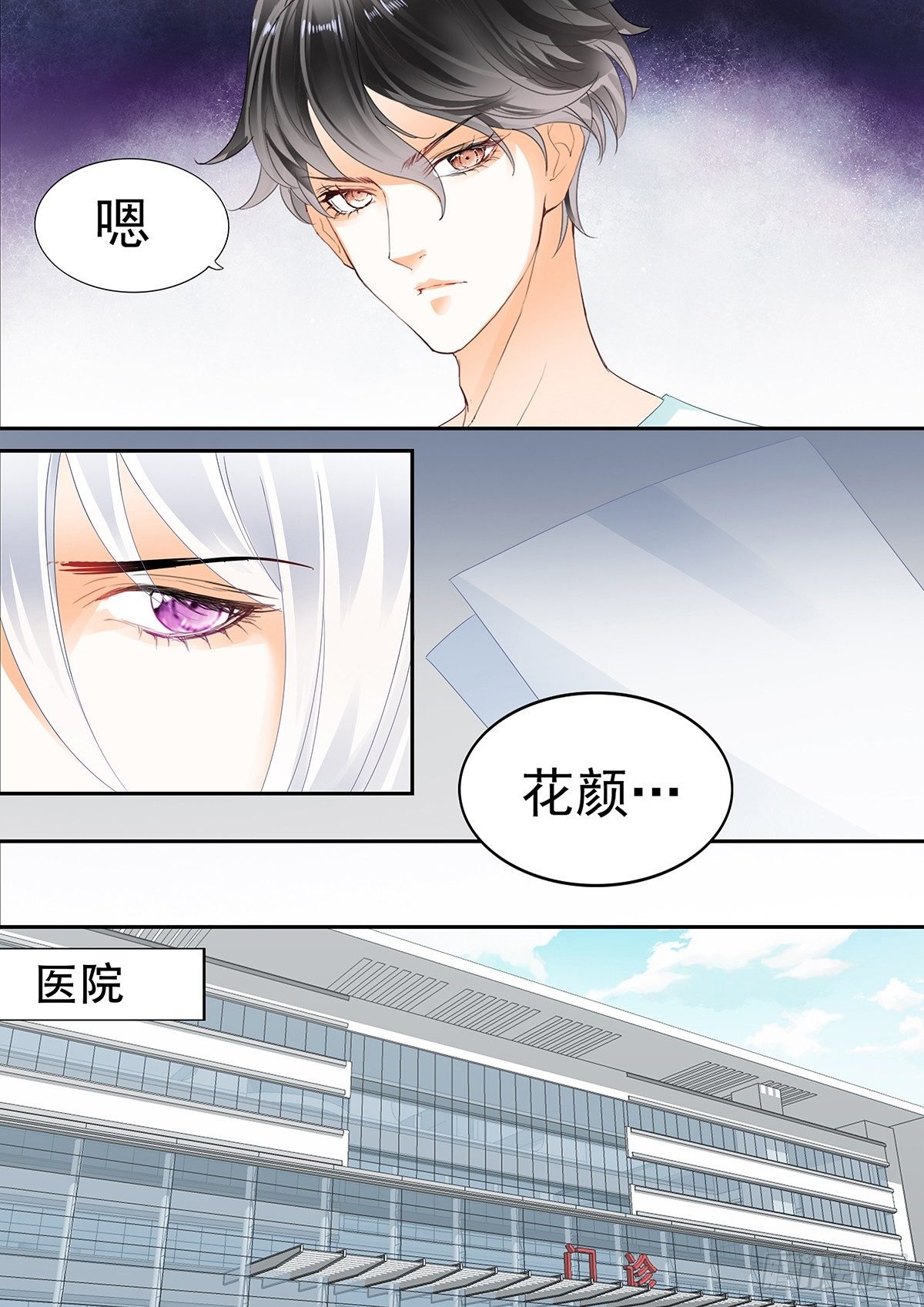 第三十七话