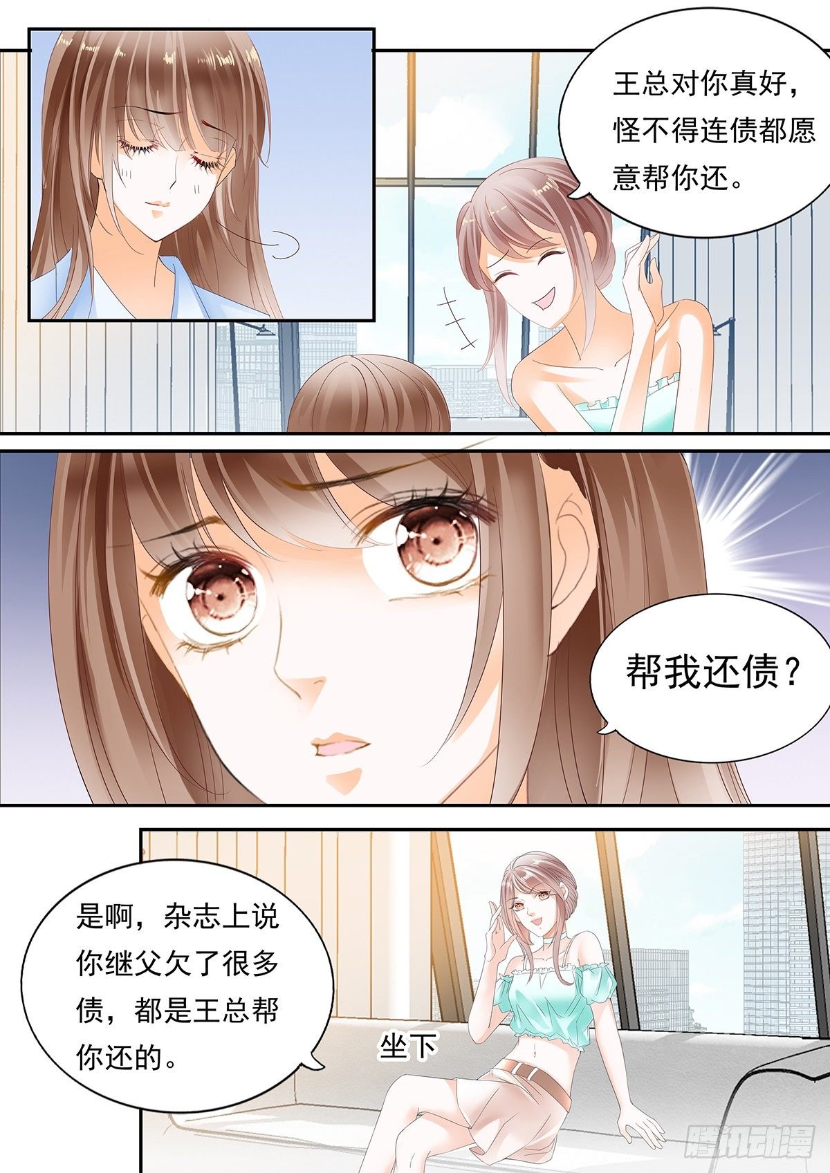 第三十七话