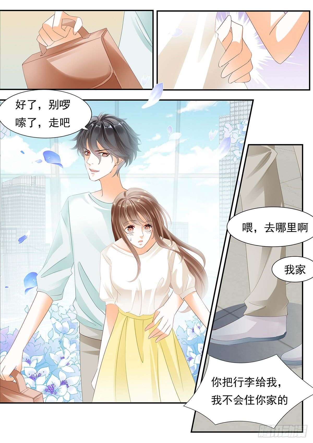 第三十八话