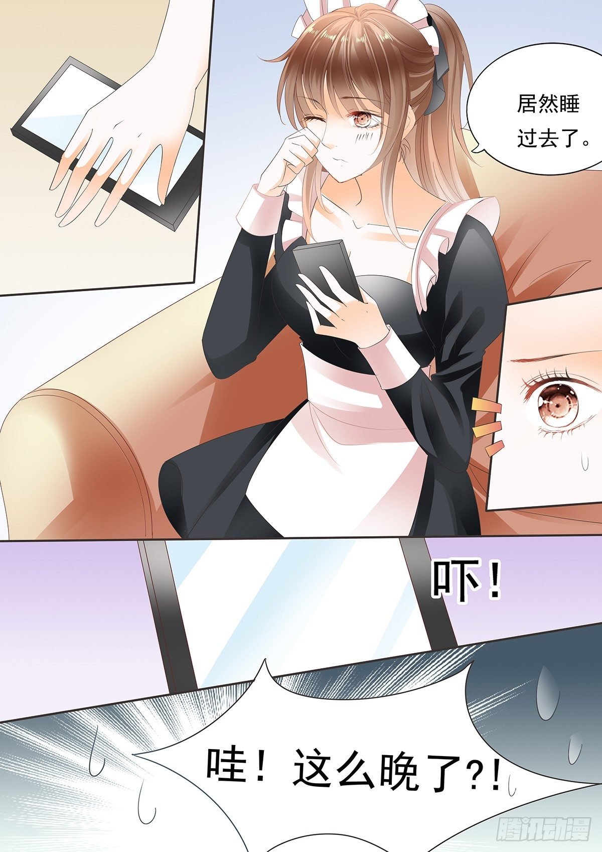 第三十九话