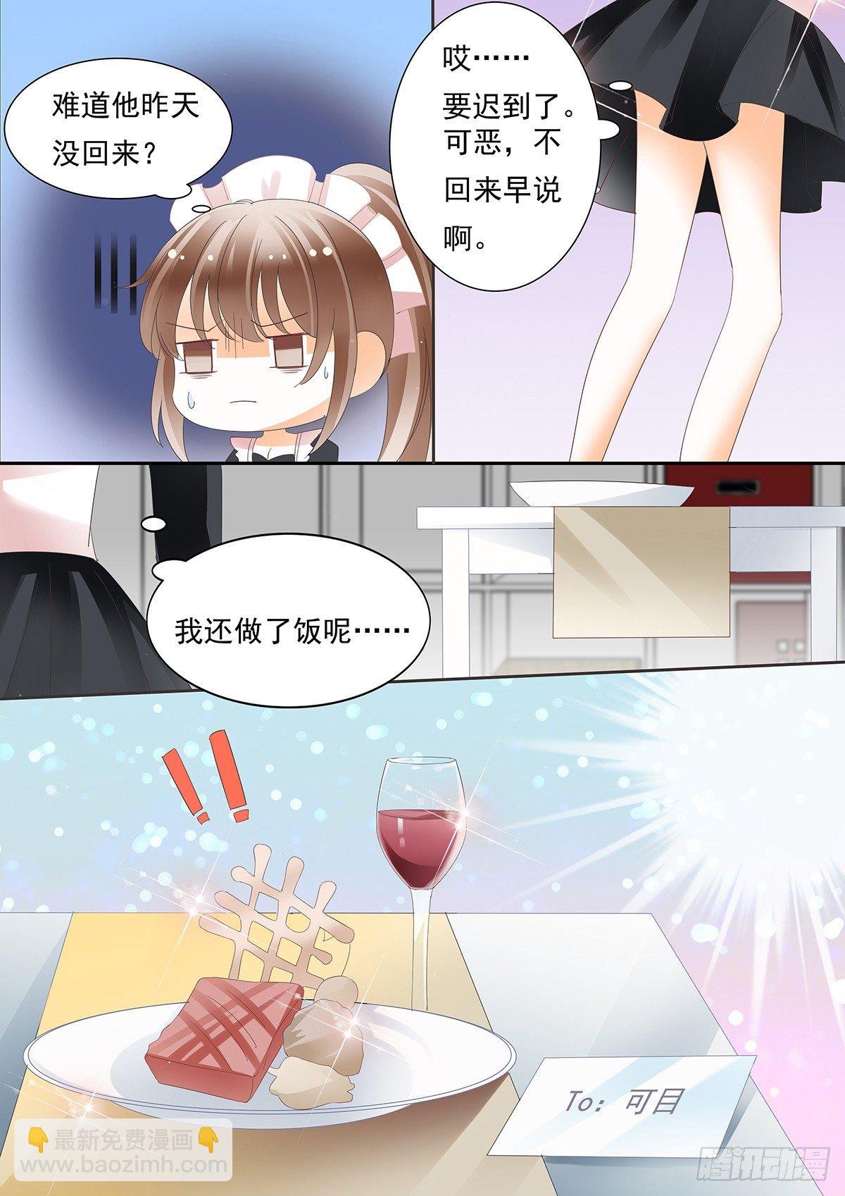 第三十九话