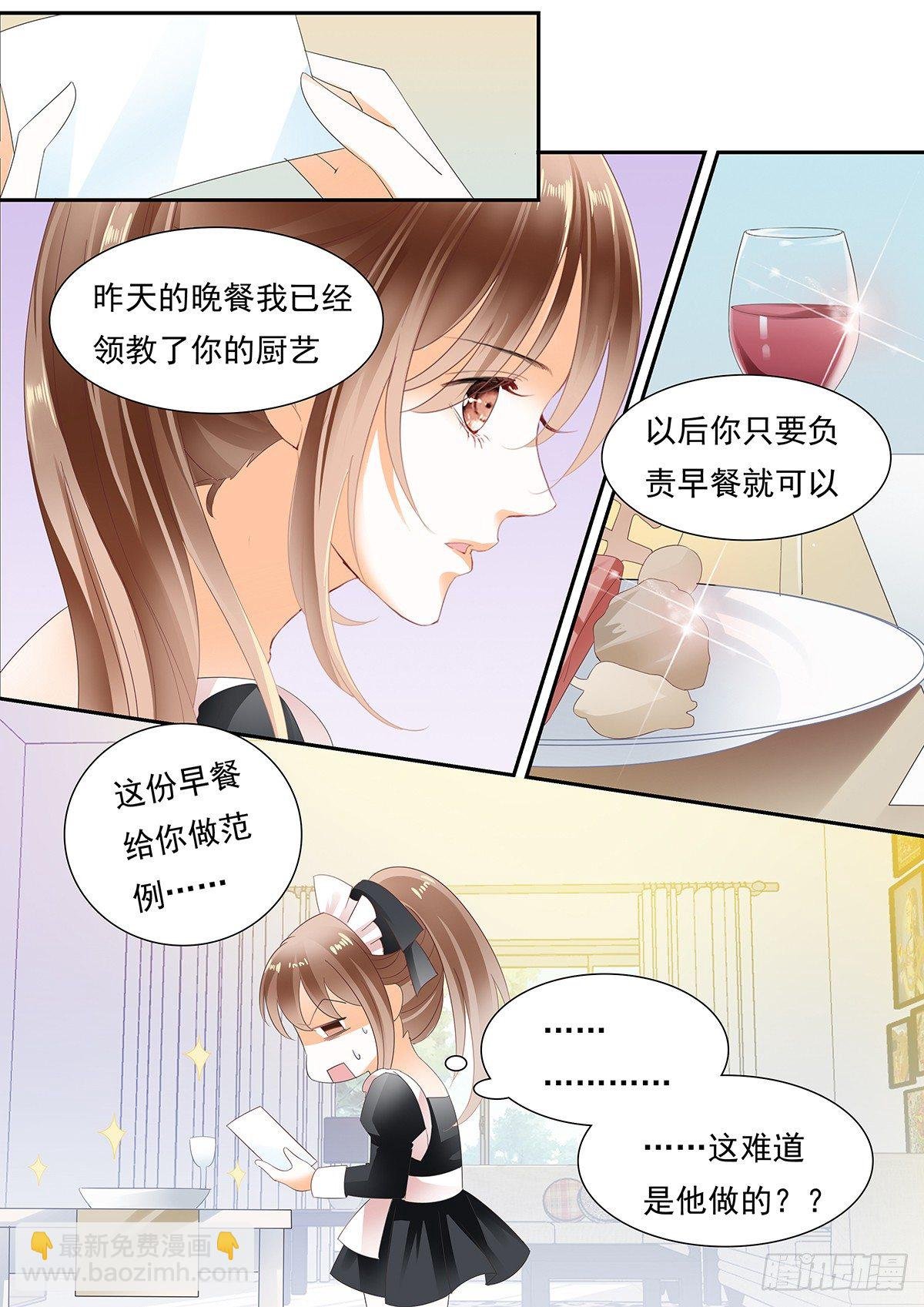 第三十九话