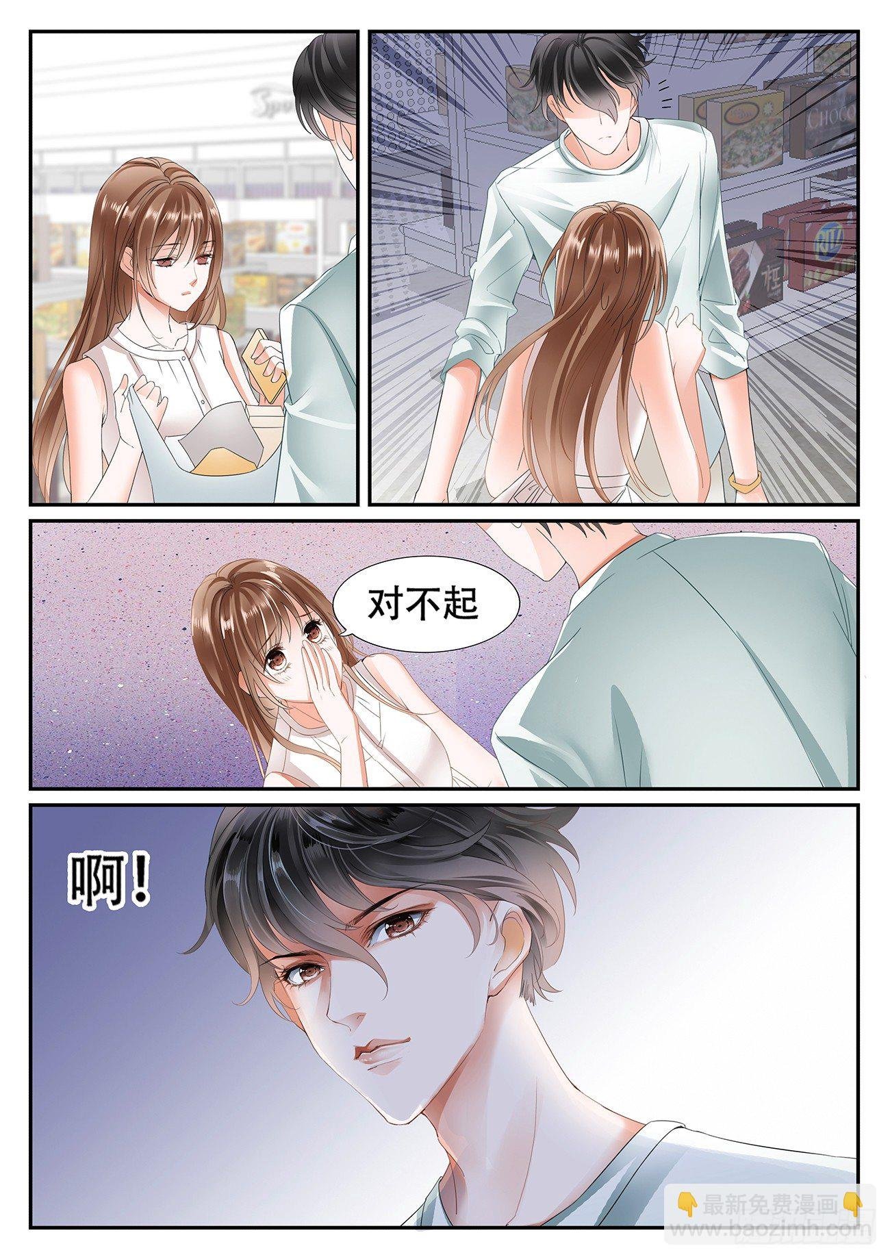 第四话