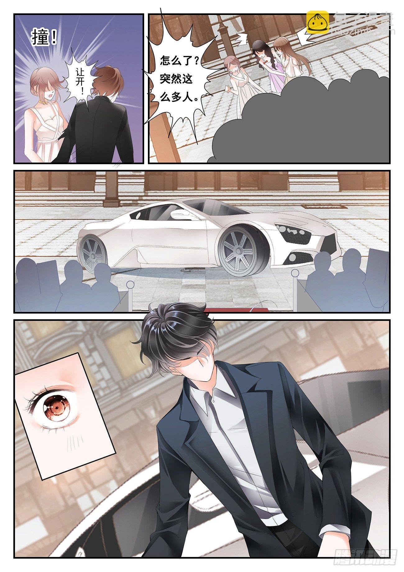 第四话