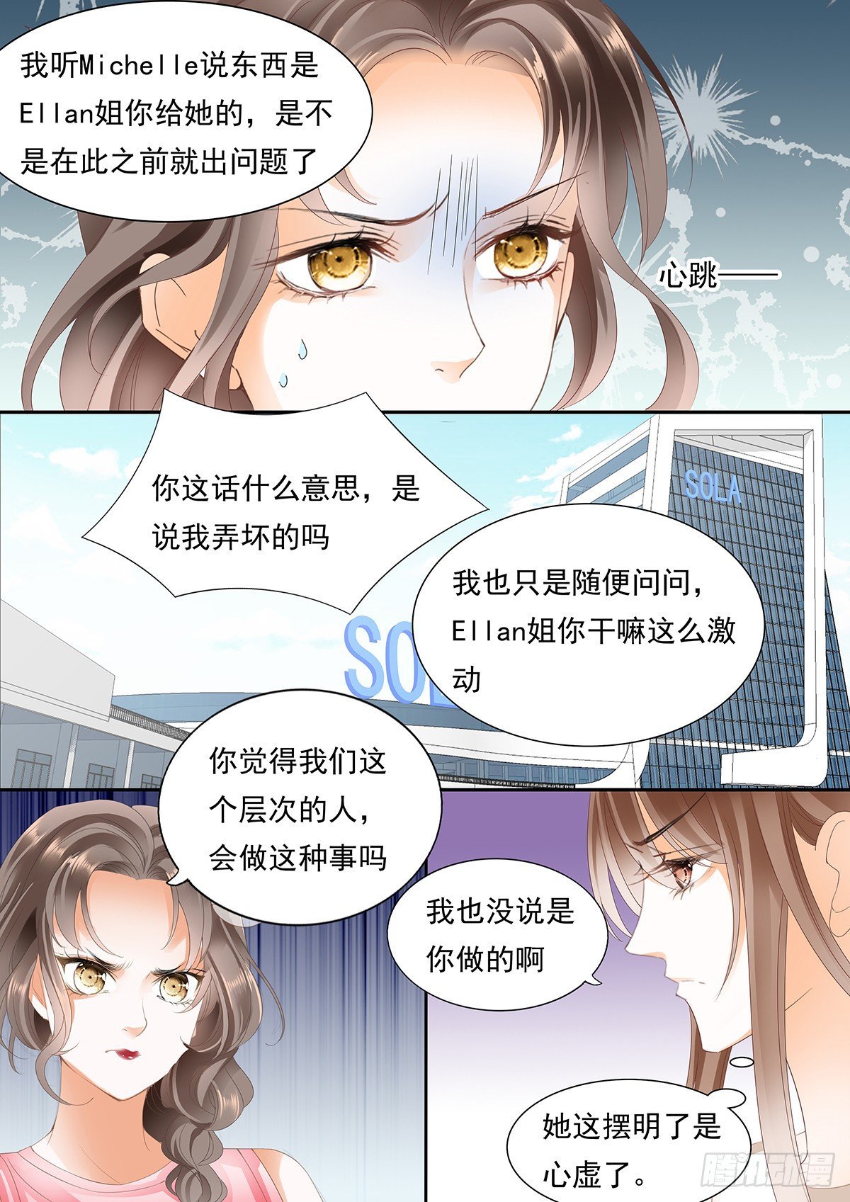 第四十话