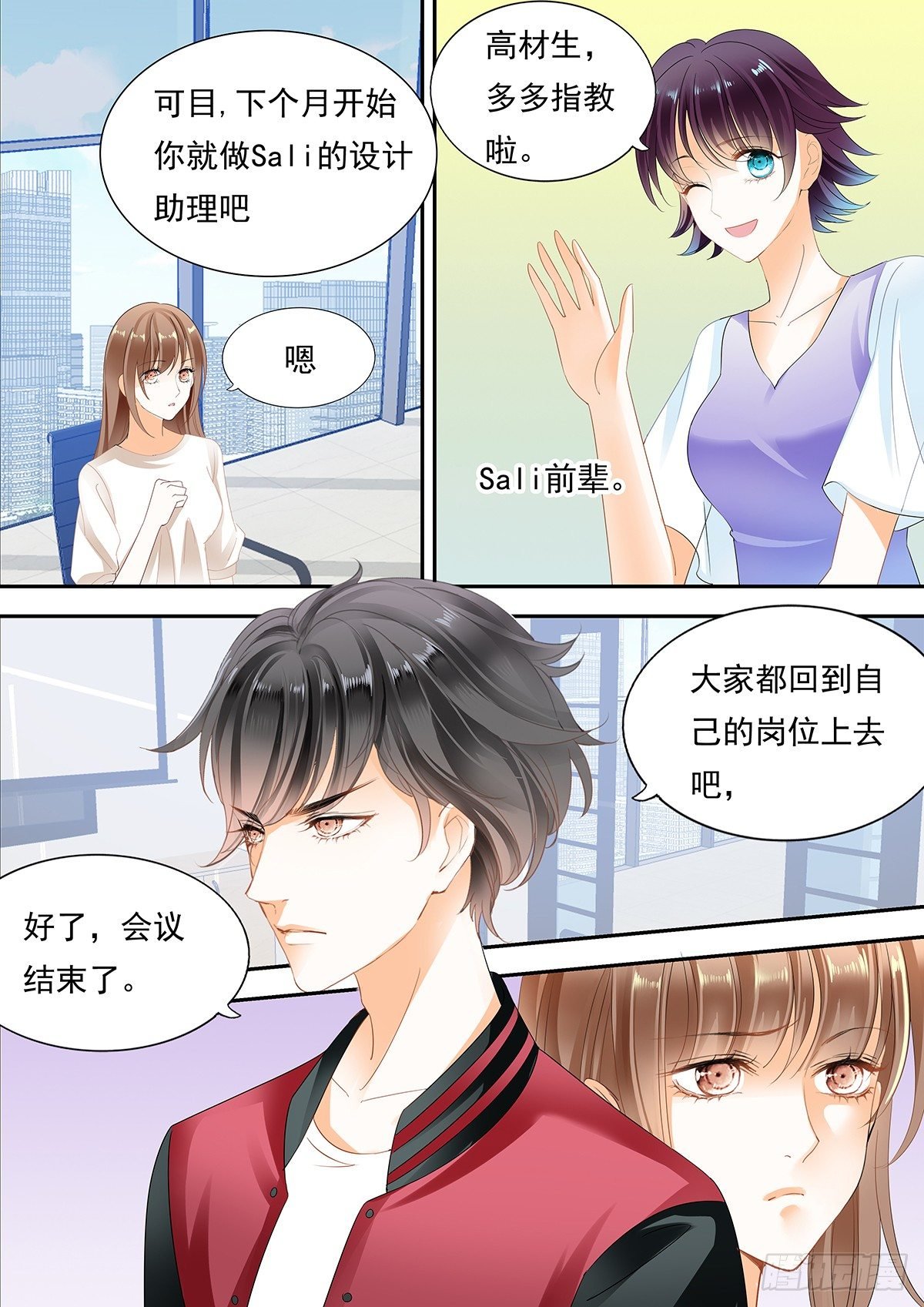第四十话