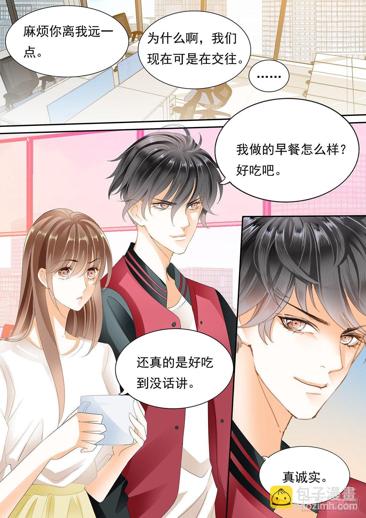 第四十话