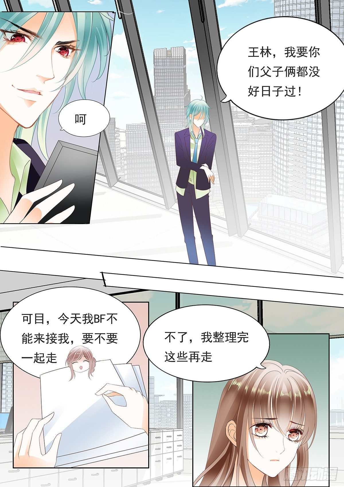 第四十一话