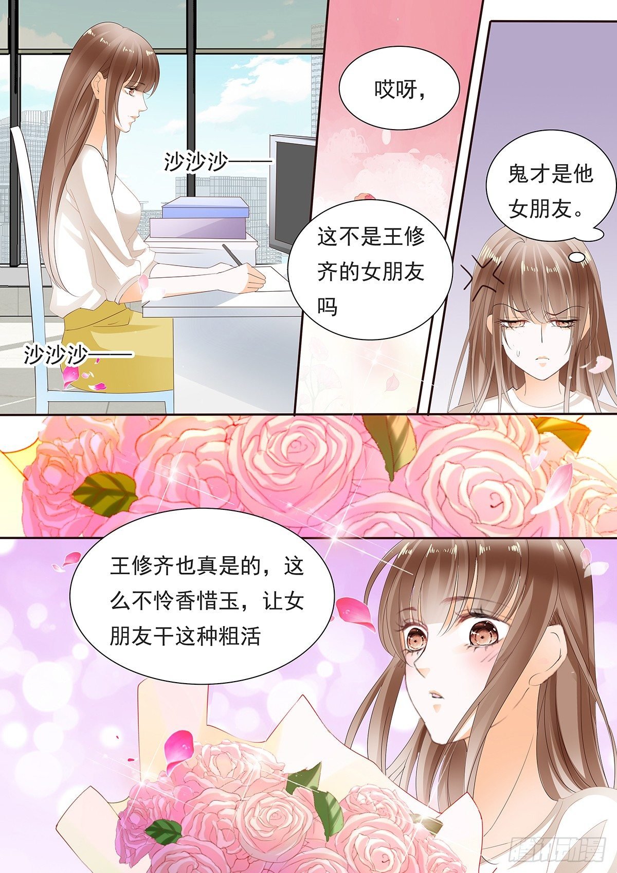 第四十一话