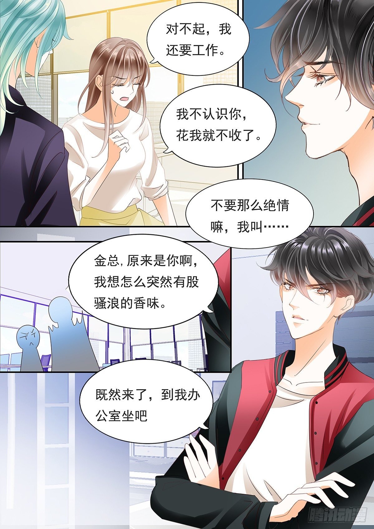 第四十一话