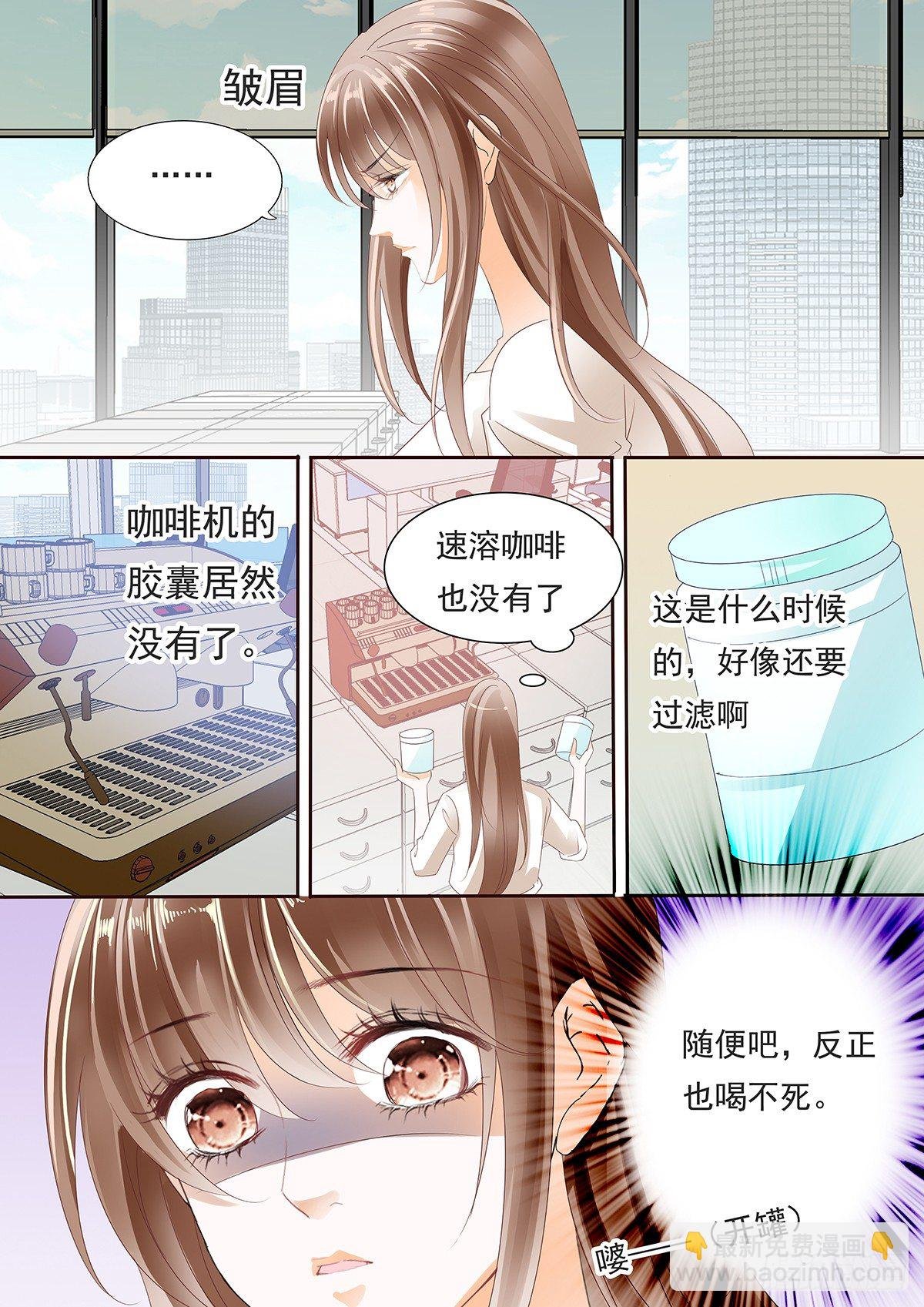 第四十一话