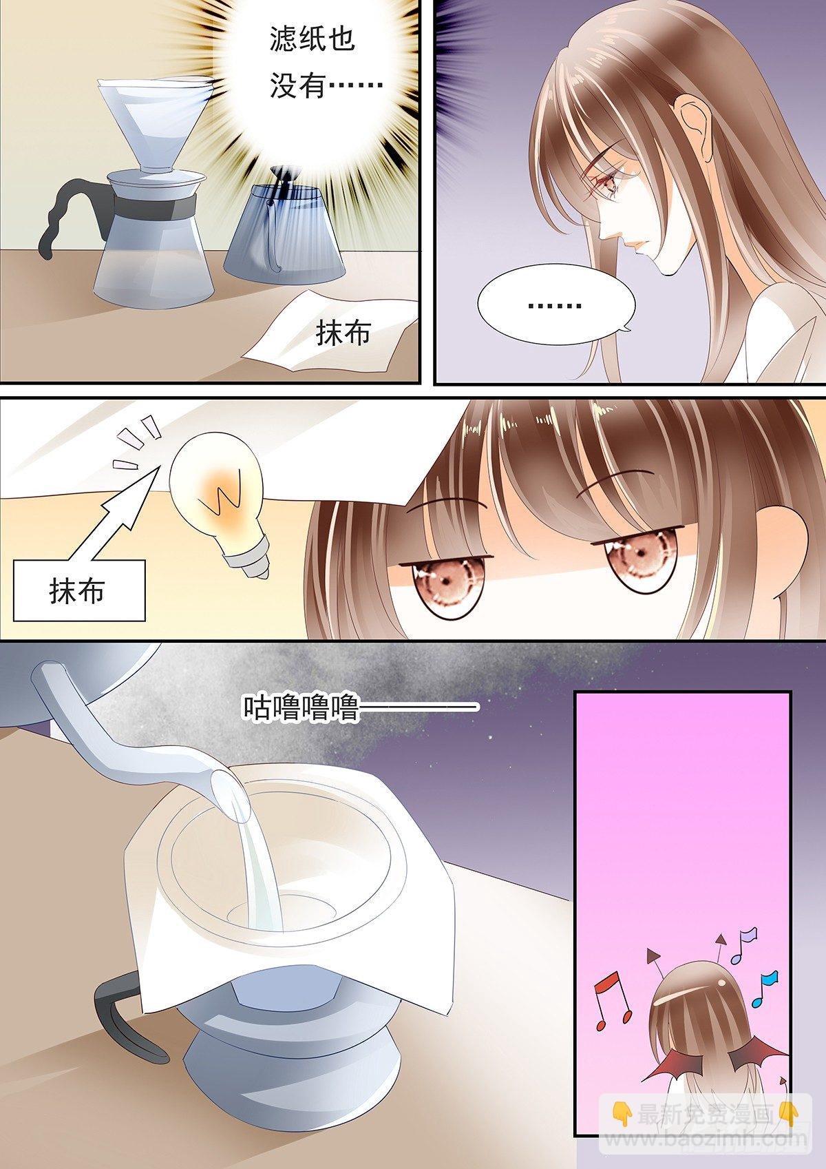 第四十一话