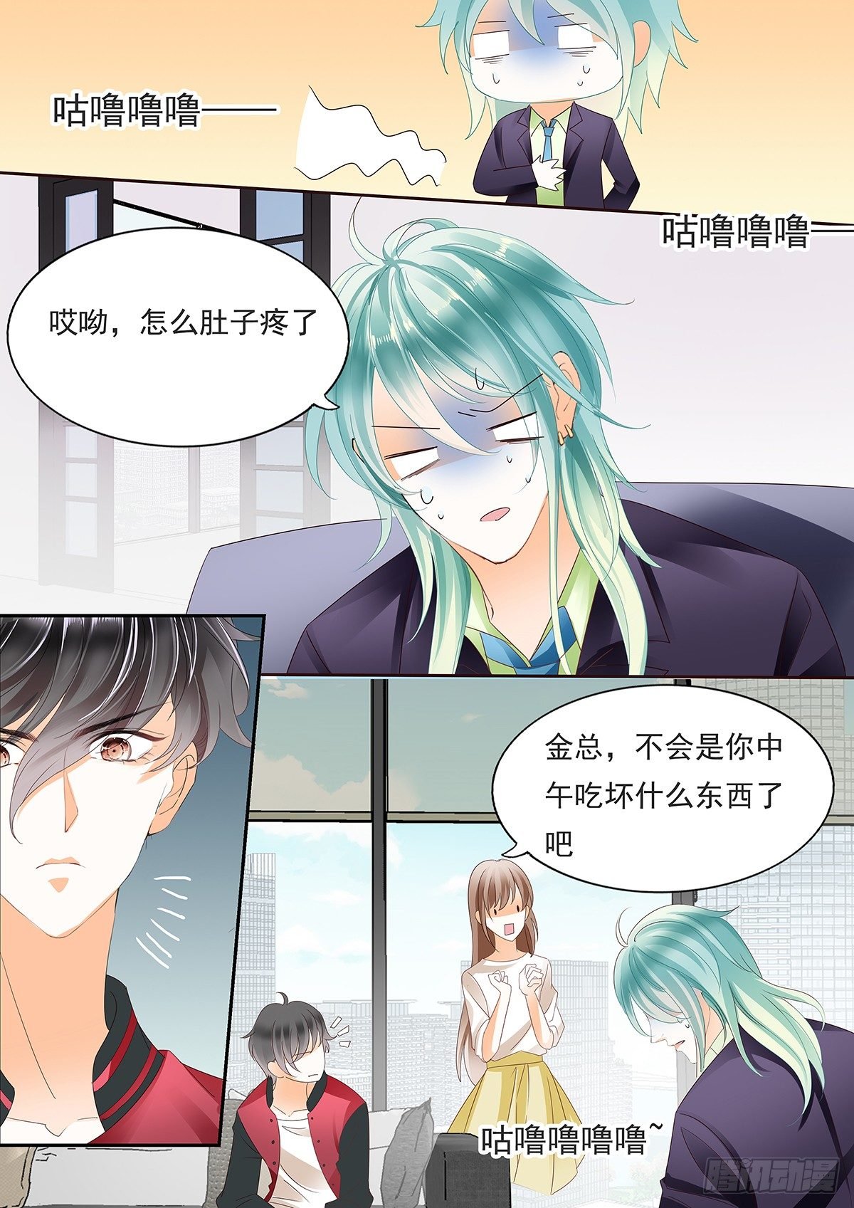 第四十一话