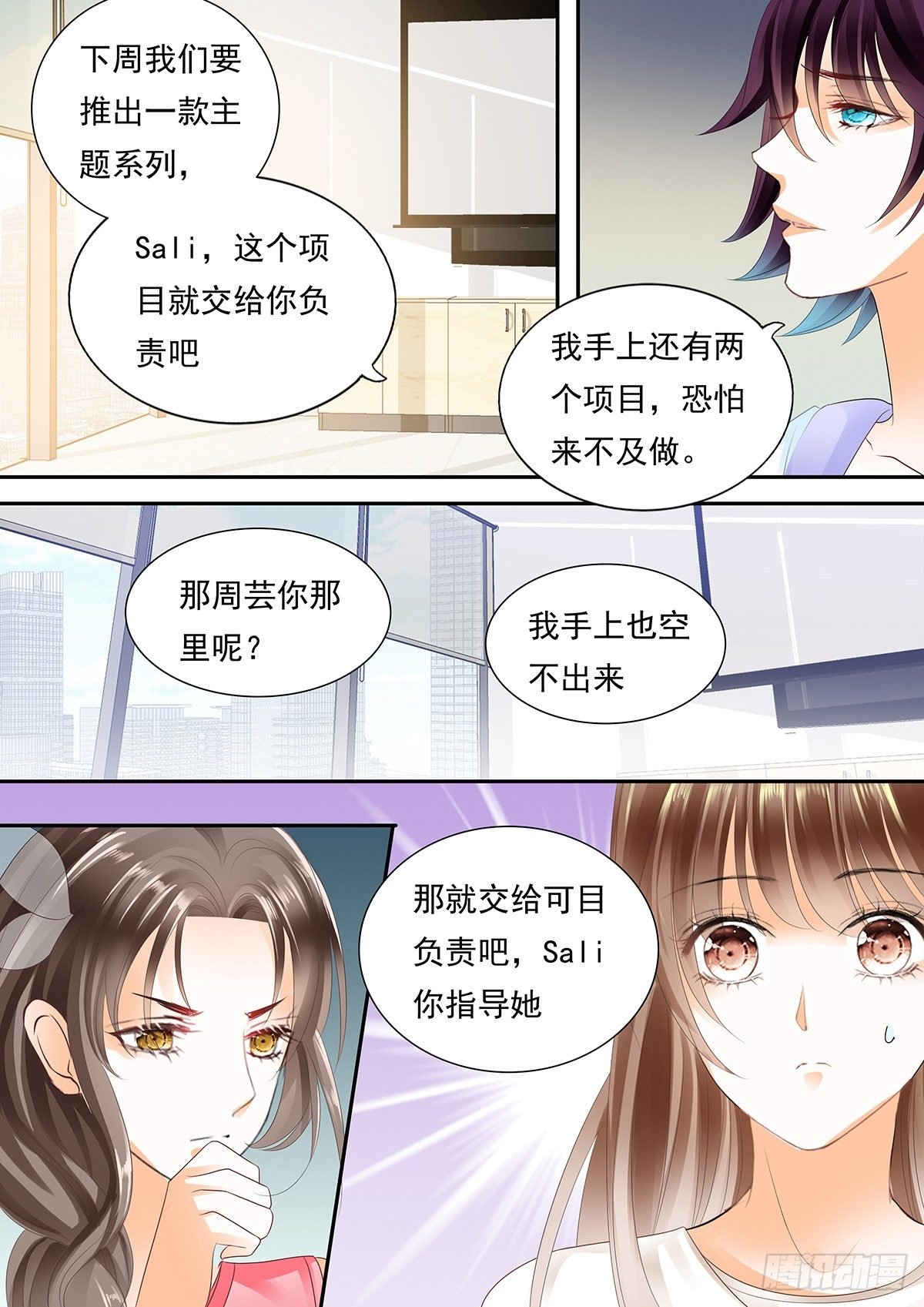 第四十二话