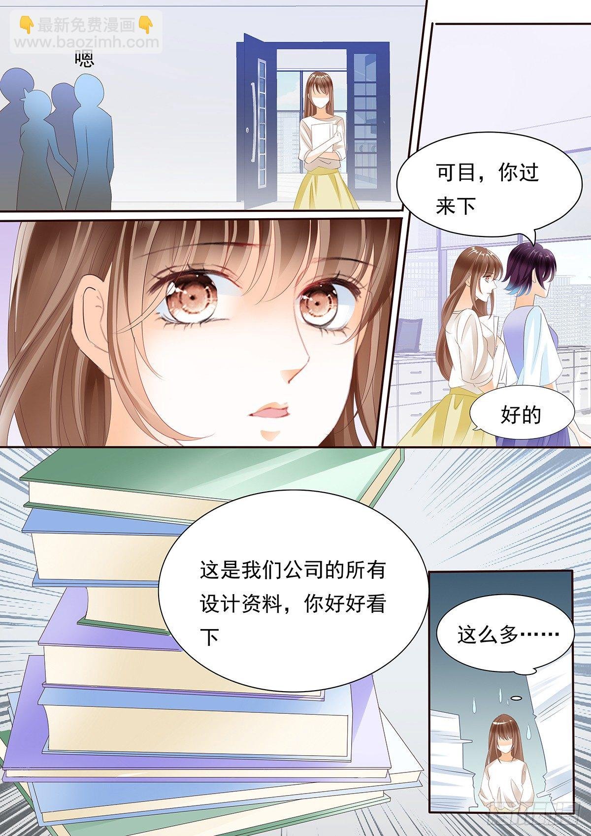 第四十二话