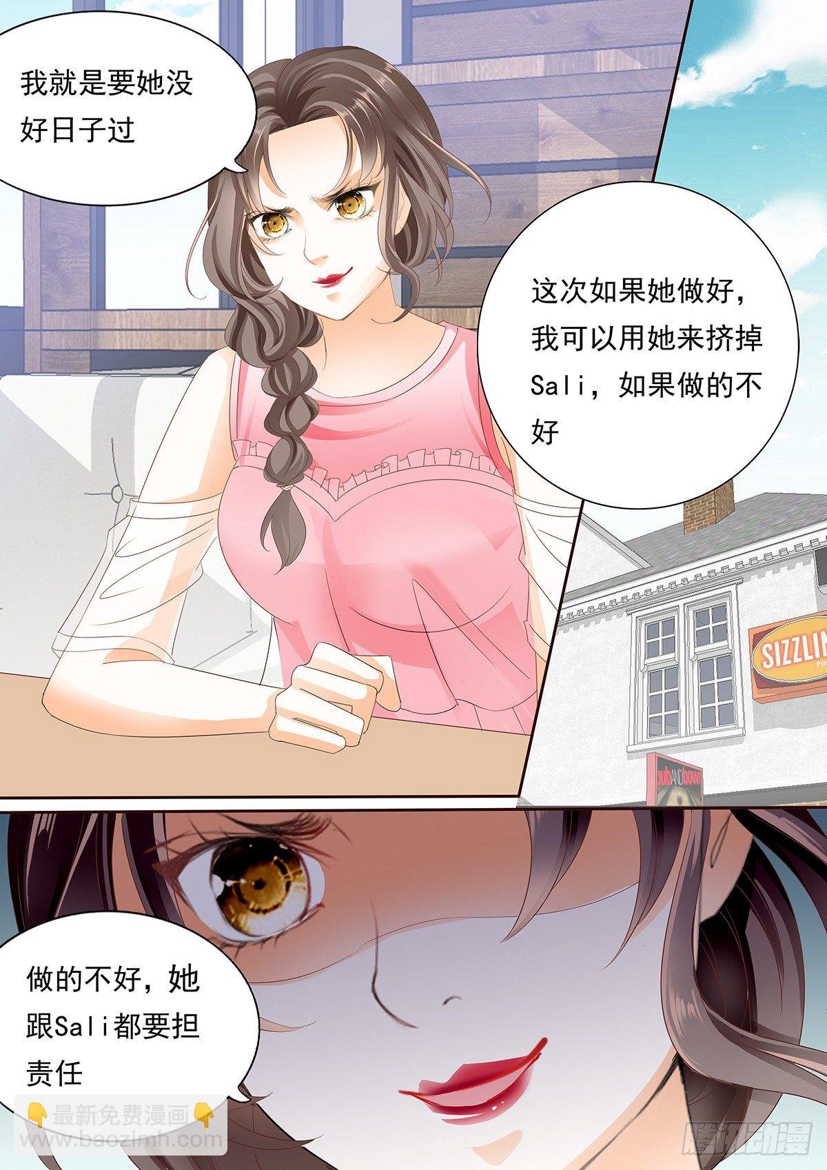 第四十二话