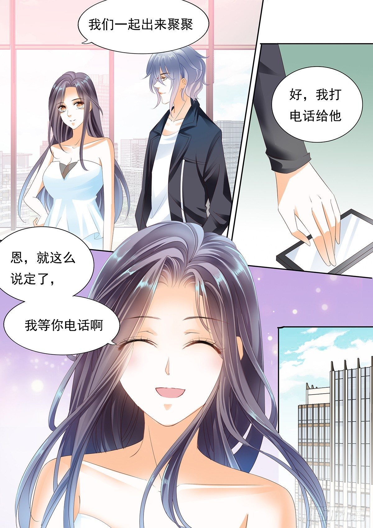 第四十三话