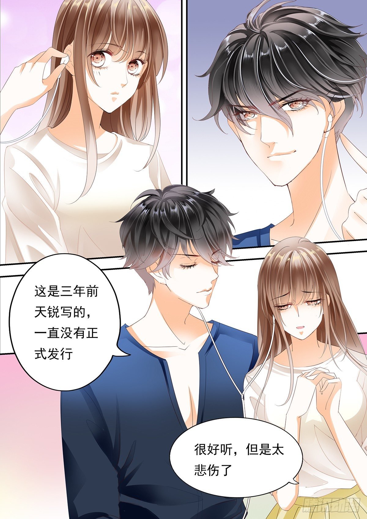 第四十三话
