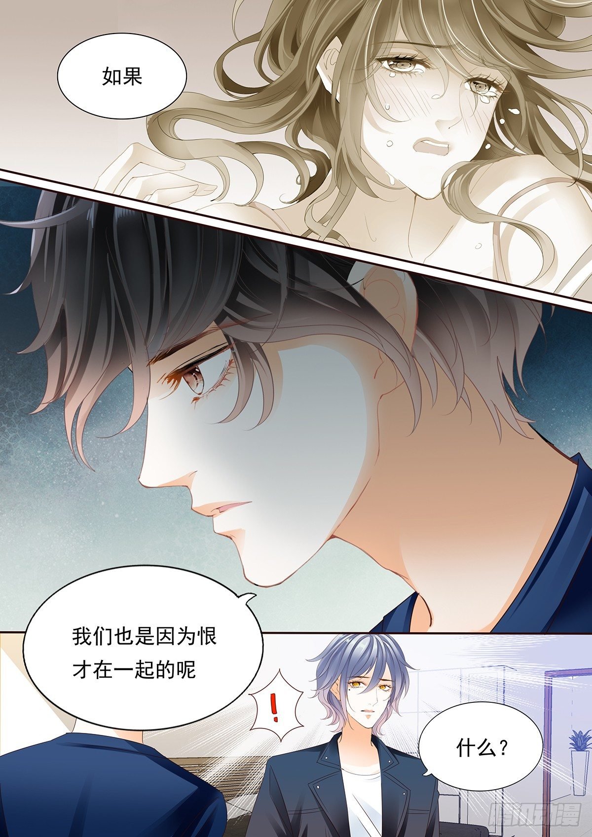 第四十三话