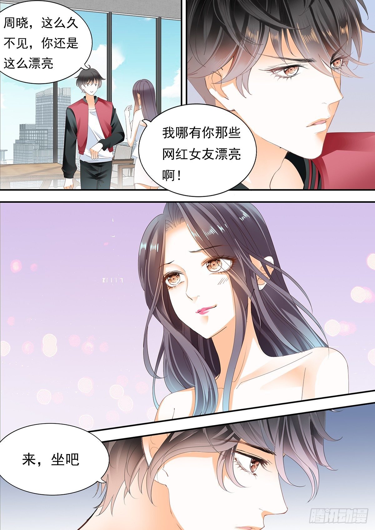 第四十四话