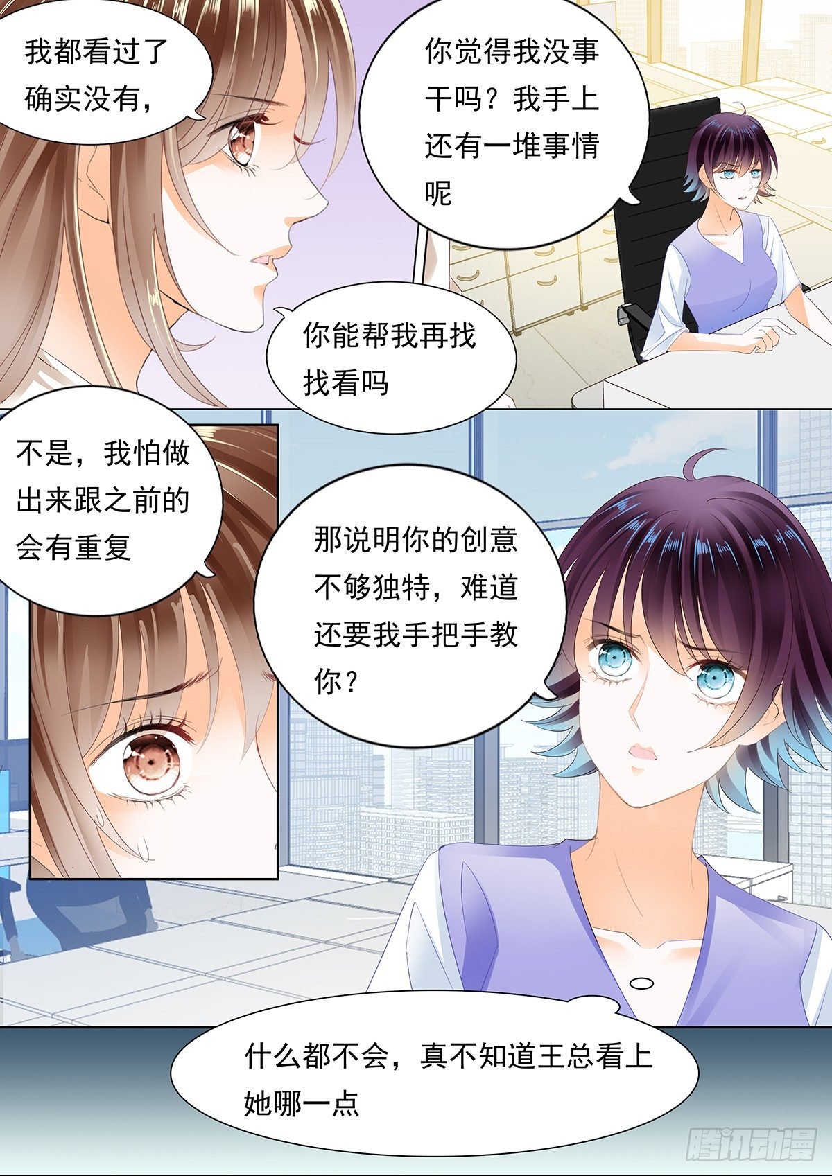 妈妈的忌日