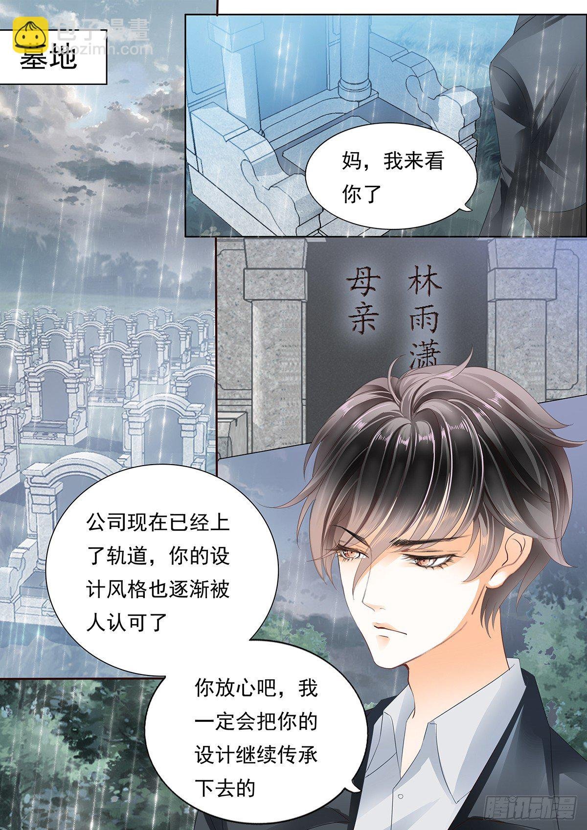 妈妈的忌日