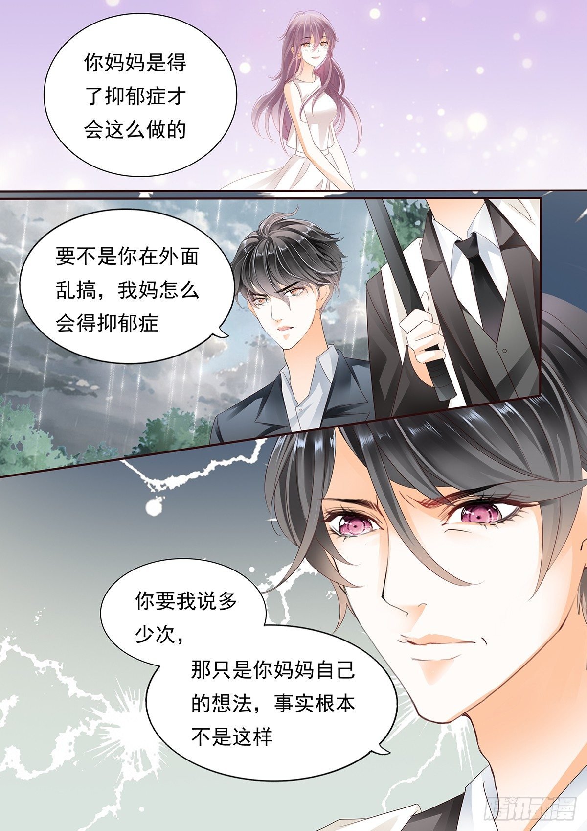 妈妈的忌日
