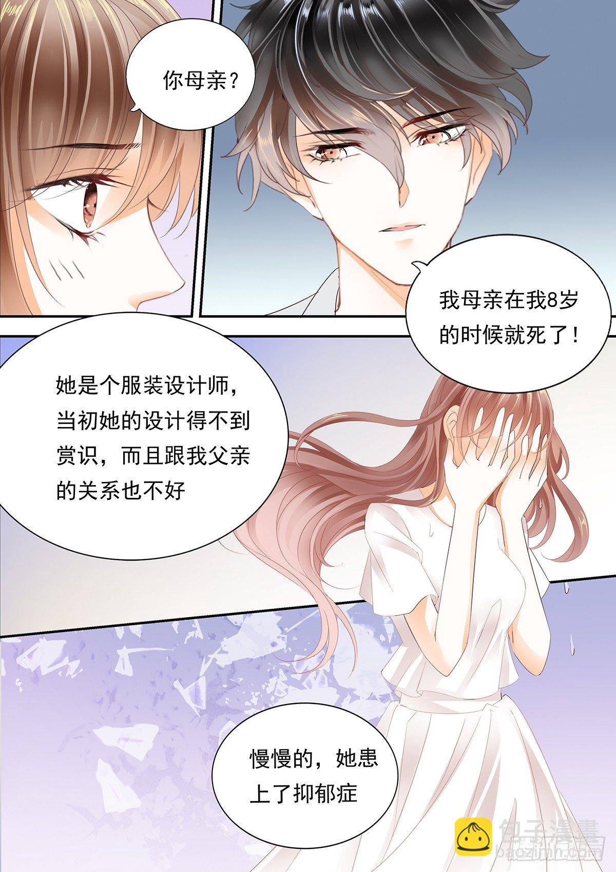 迷情的夜晚（上）