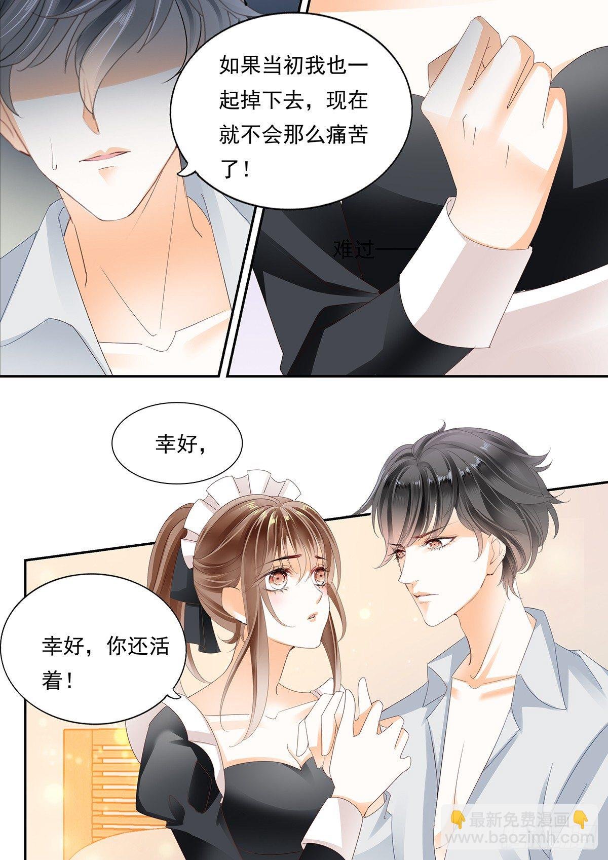 迷情的夜晚（上）