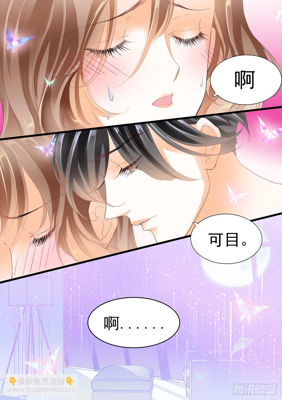 迷情的夜晚（上）