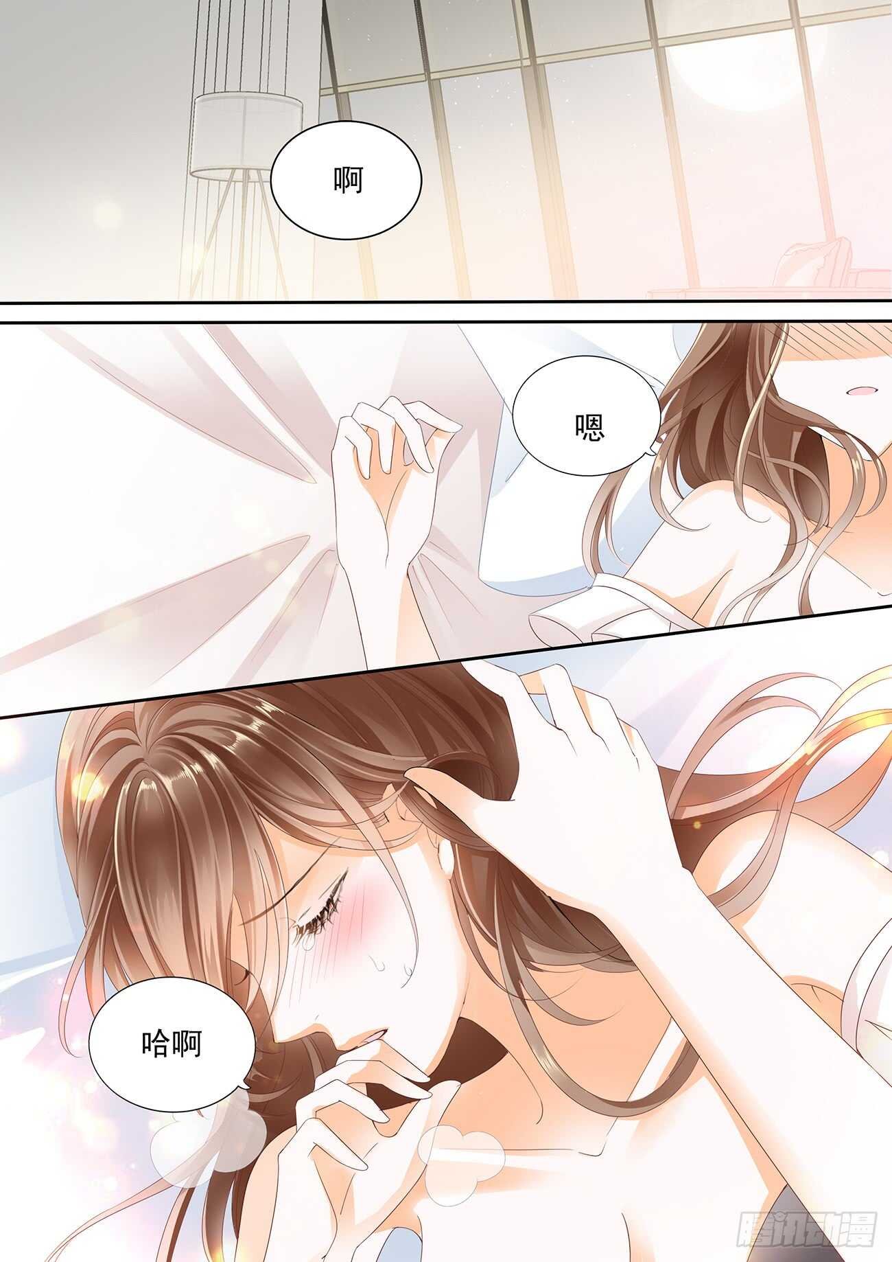 迷情的夜晚（下）