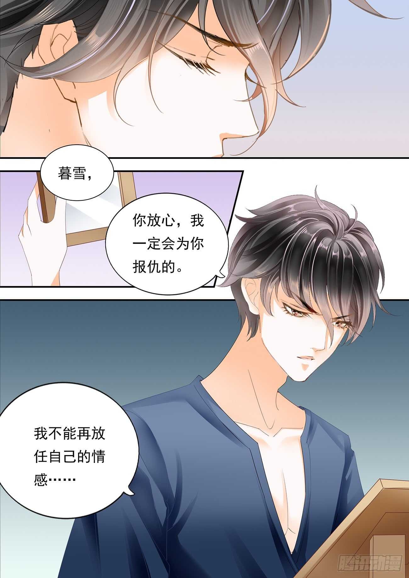 迷情的夜晚（下）