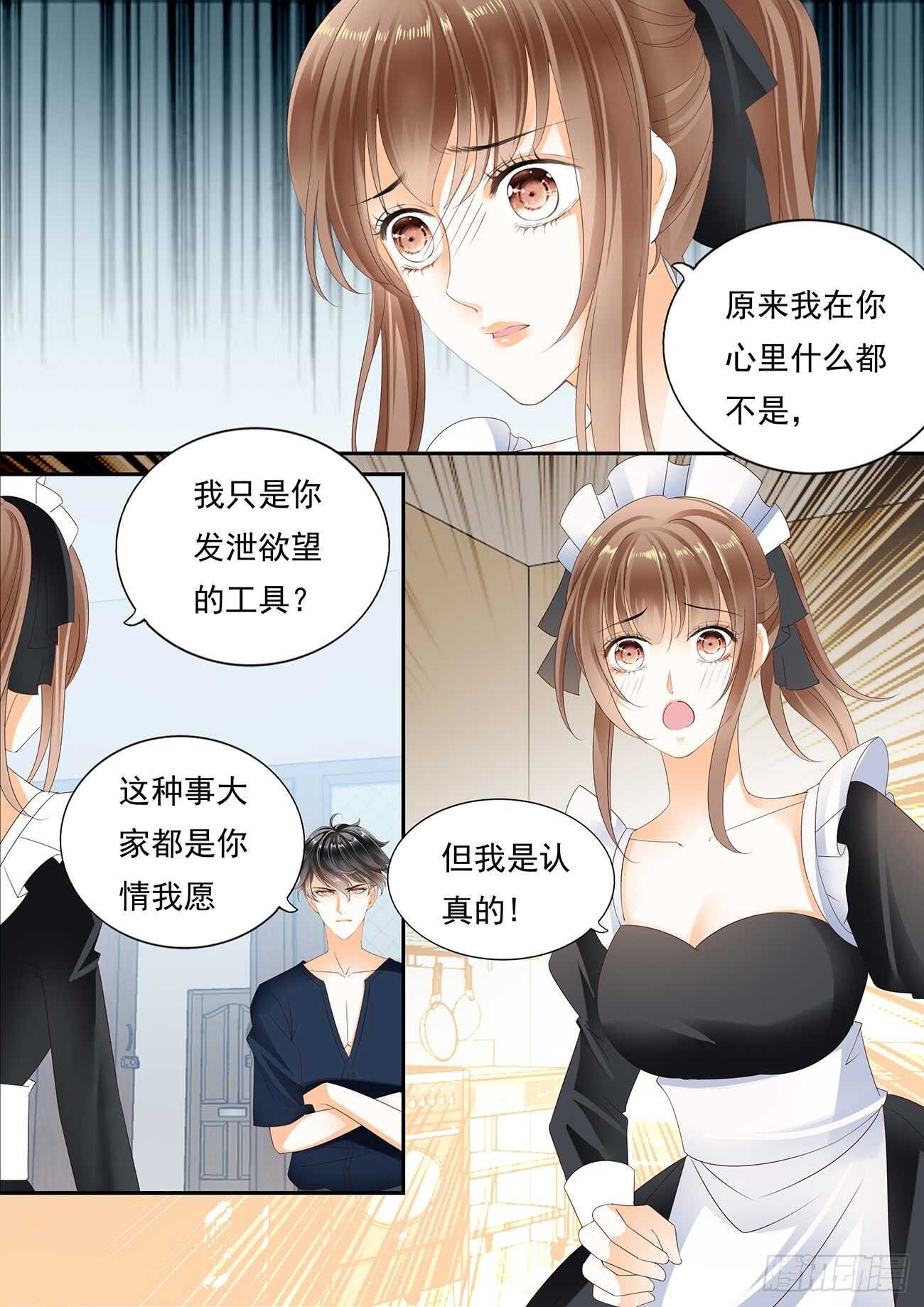 痛彻心扉的伤痛