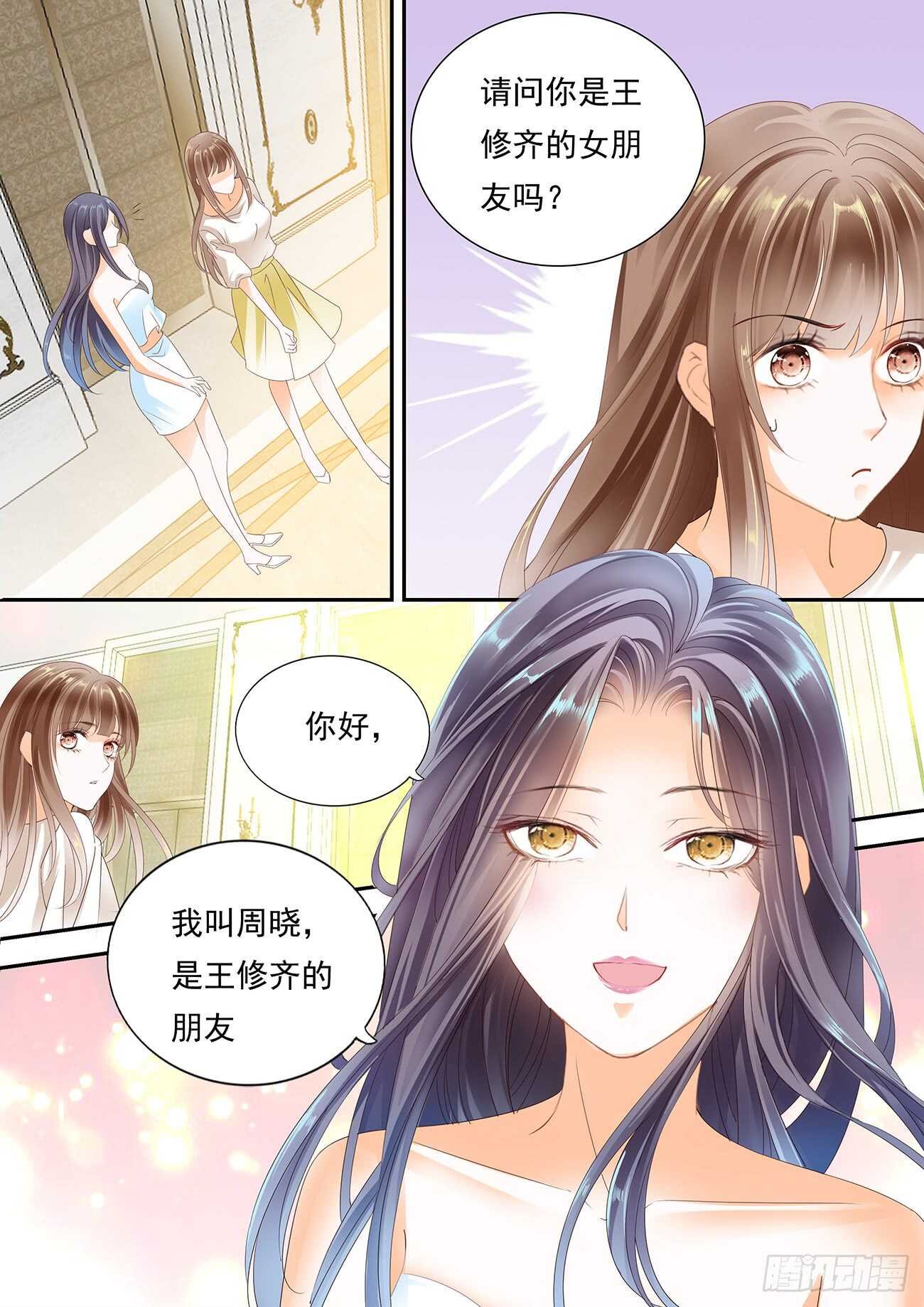 痛彻心扉的伤痛