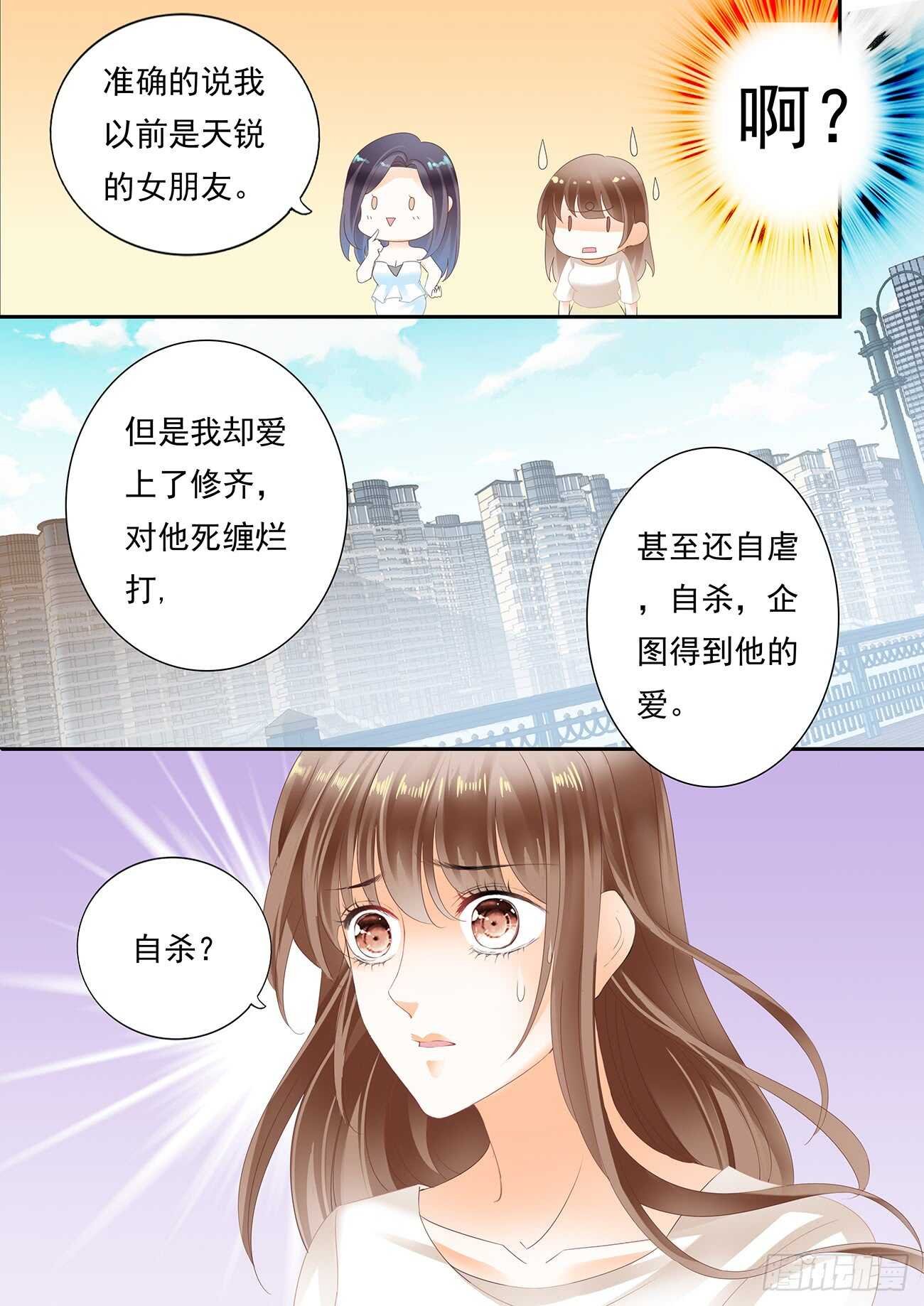 痛彻心扉的伤痛