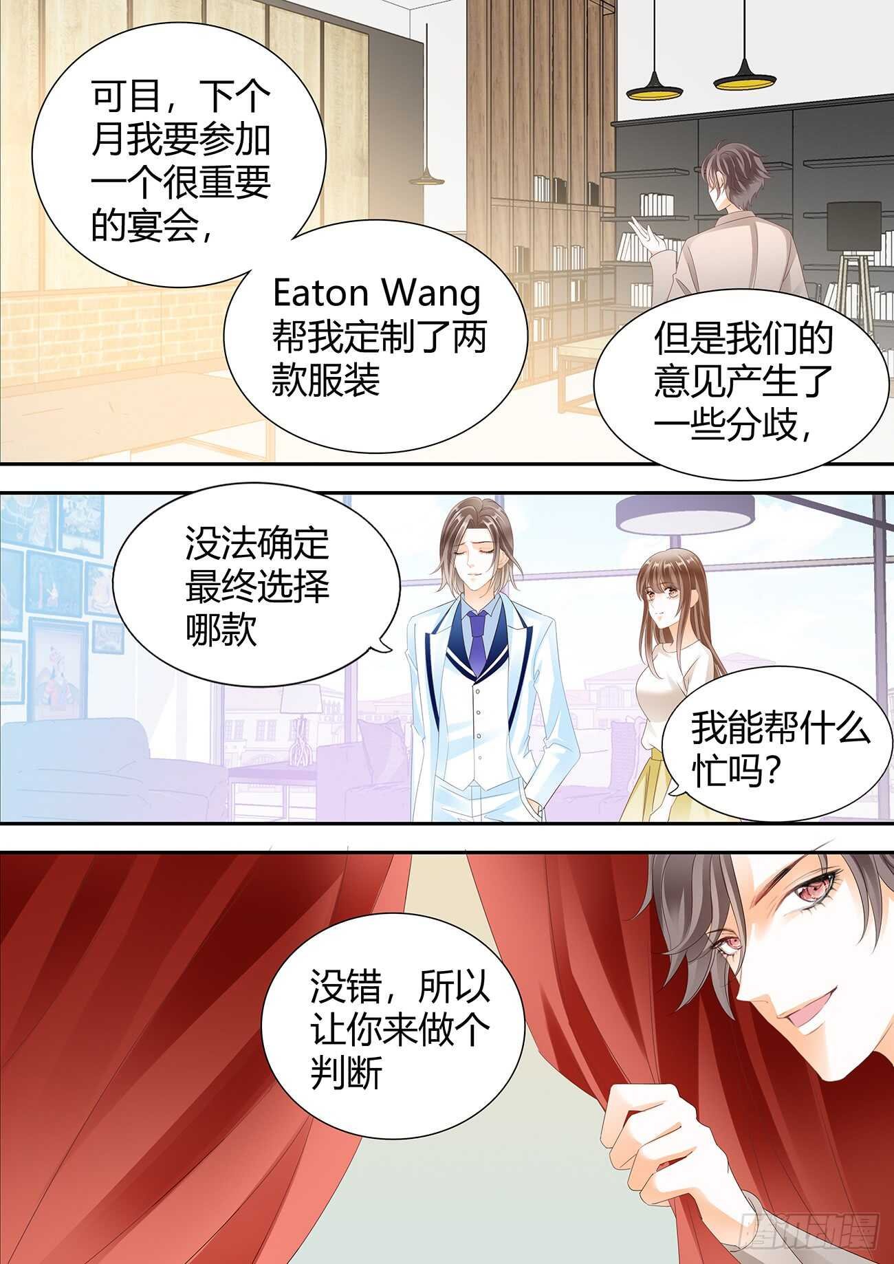 暂住丁睿酒店