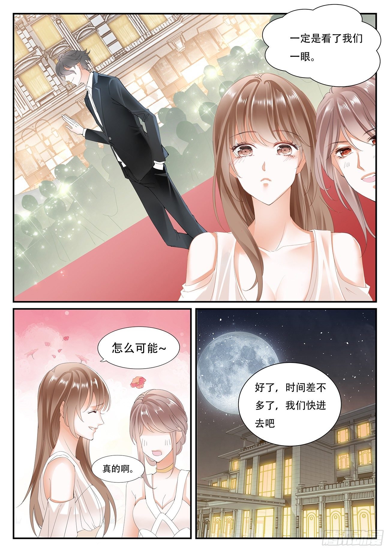 第五话