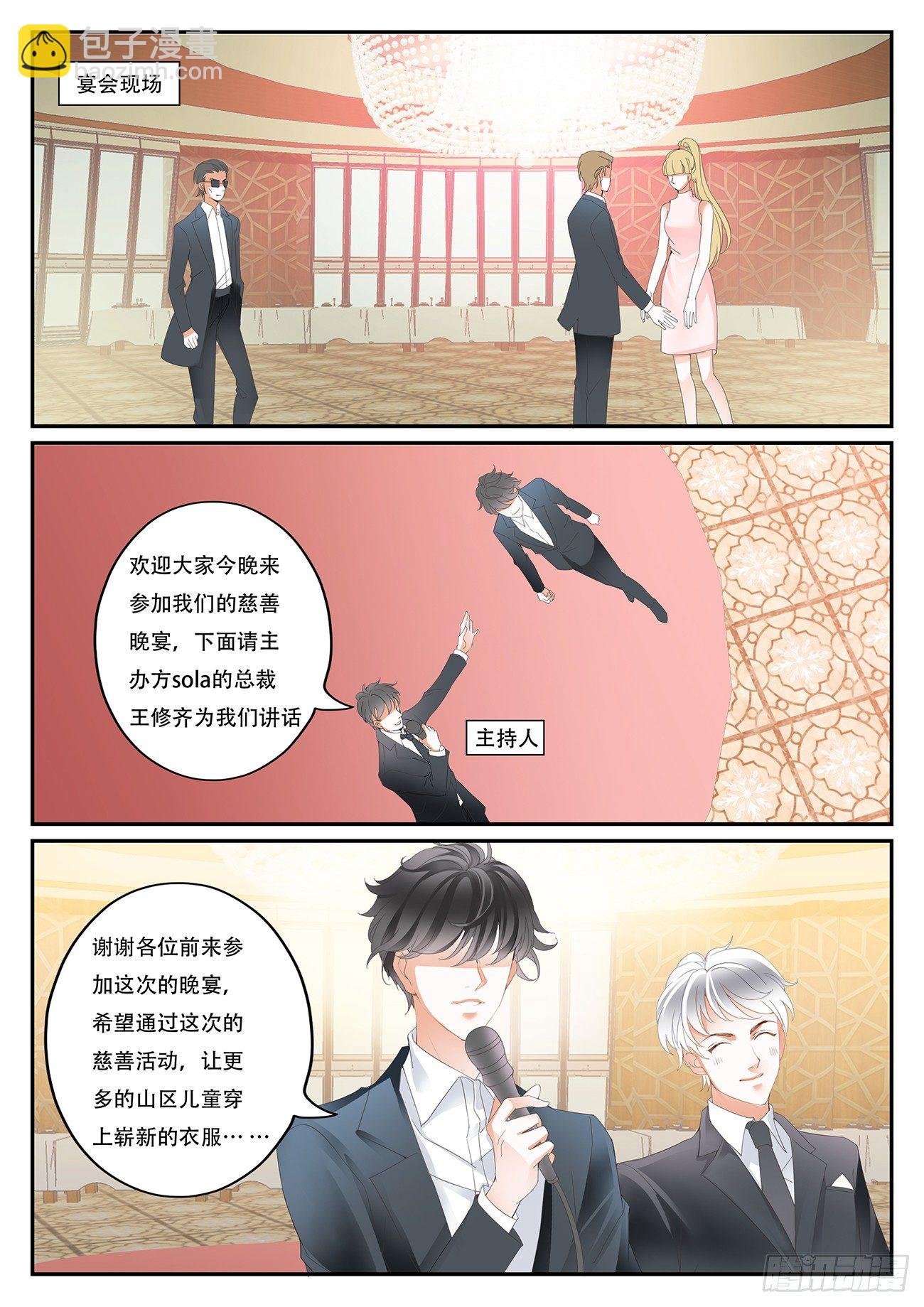 第五话