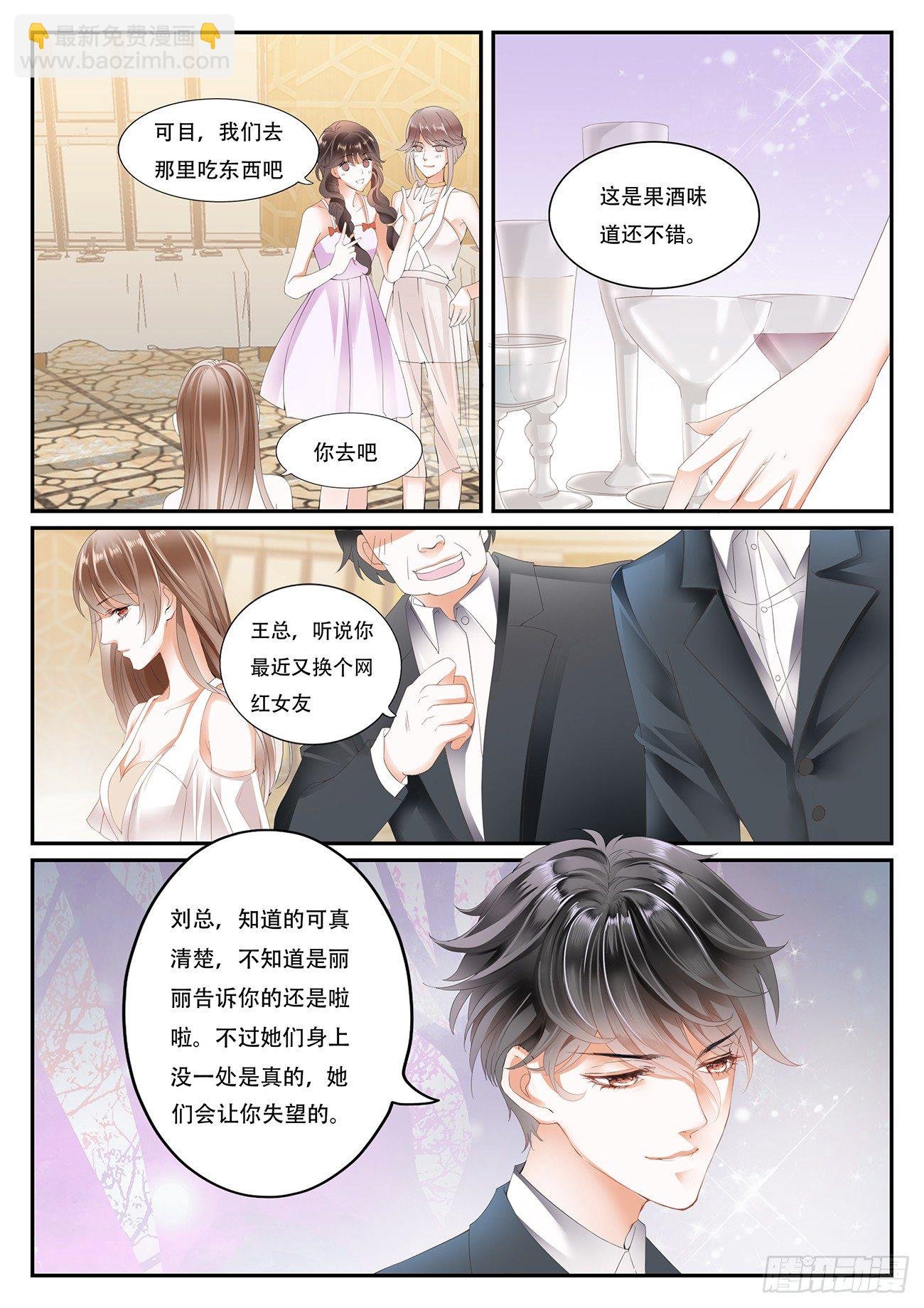 第五话