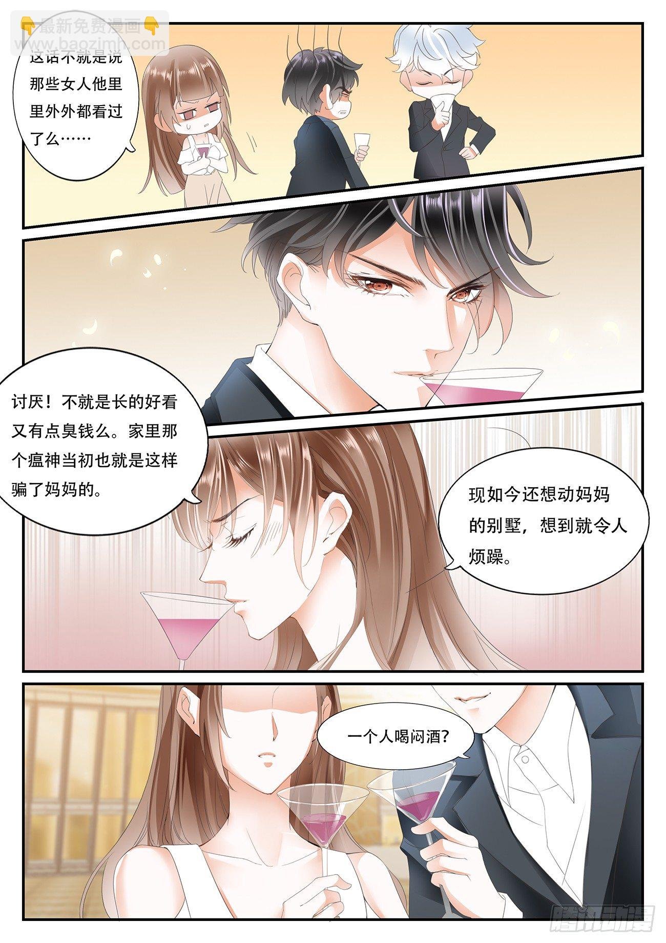 第五话