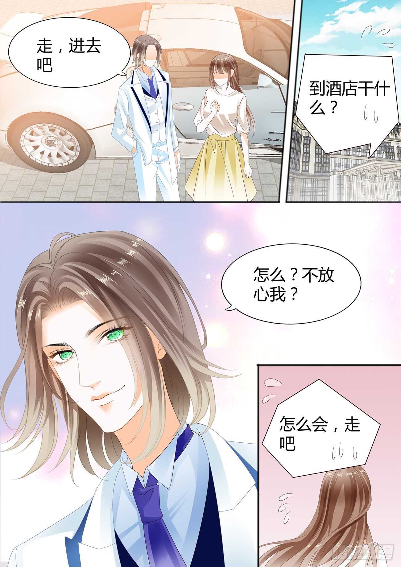 DICK的表白