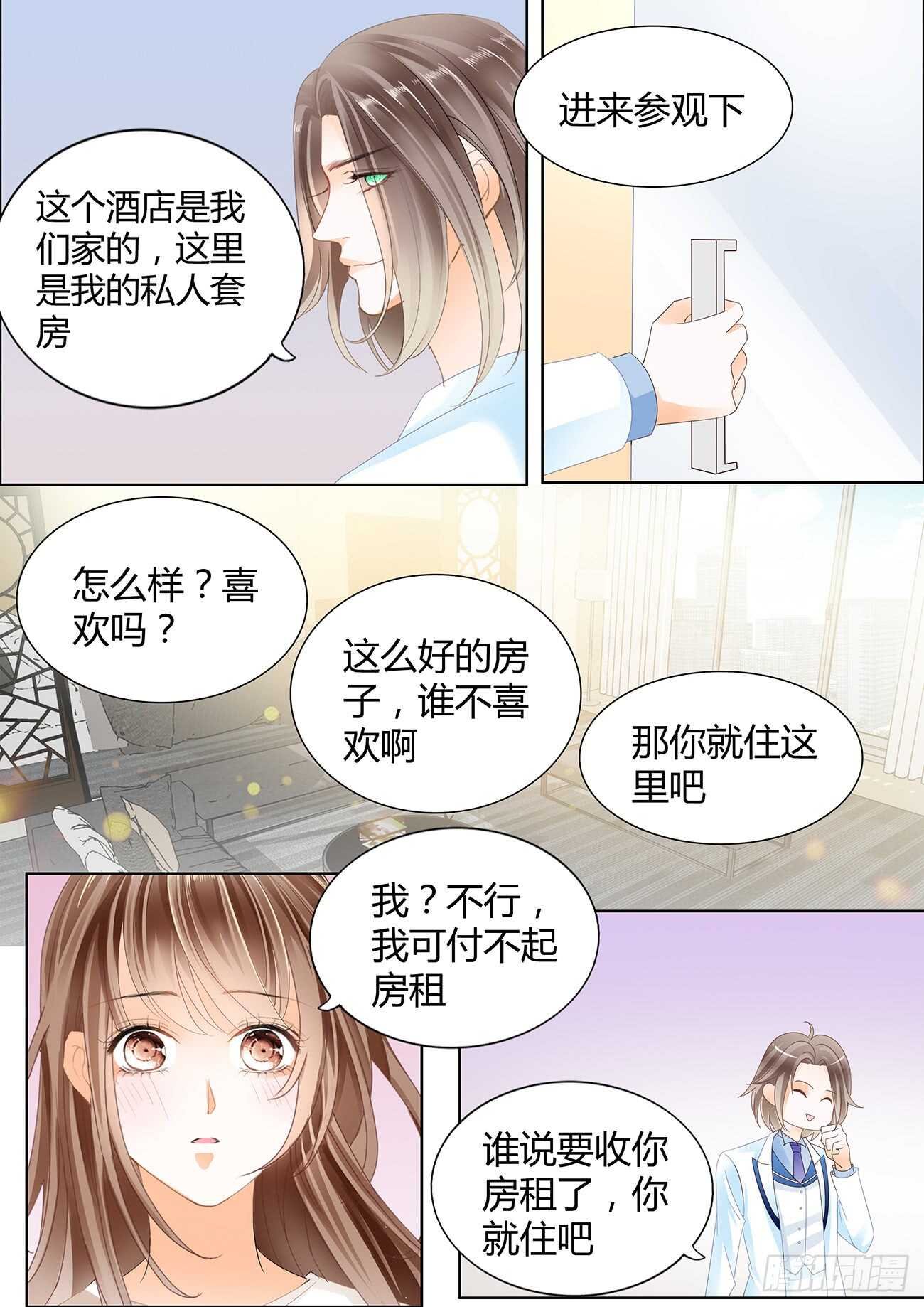 DICK的表白