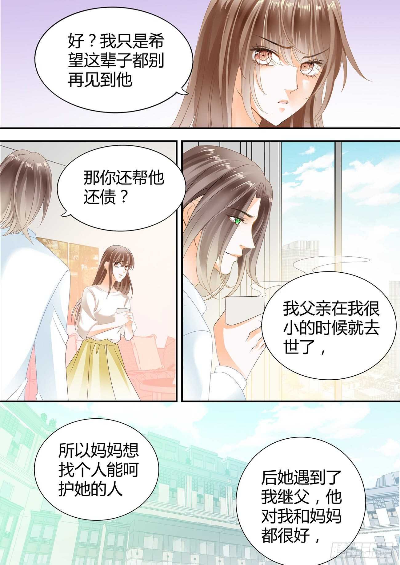 DICK的表白
