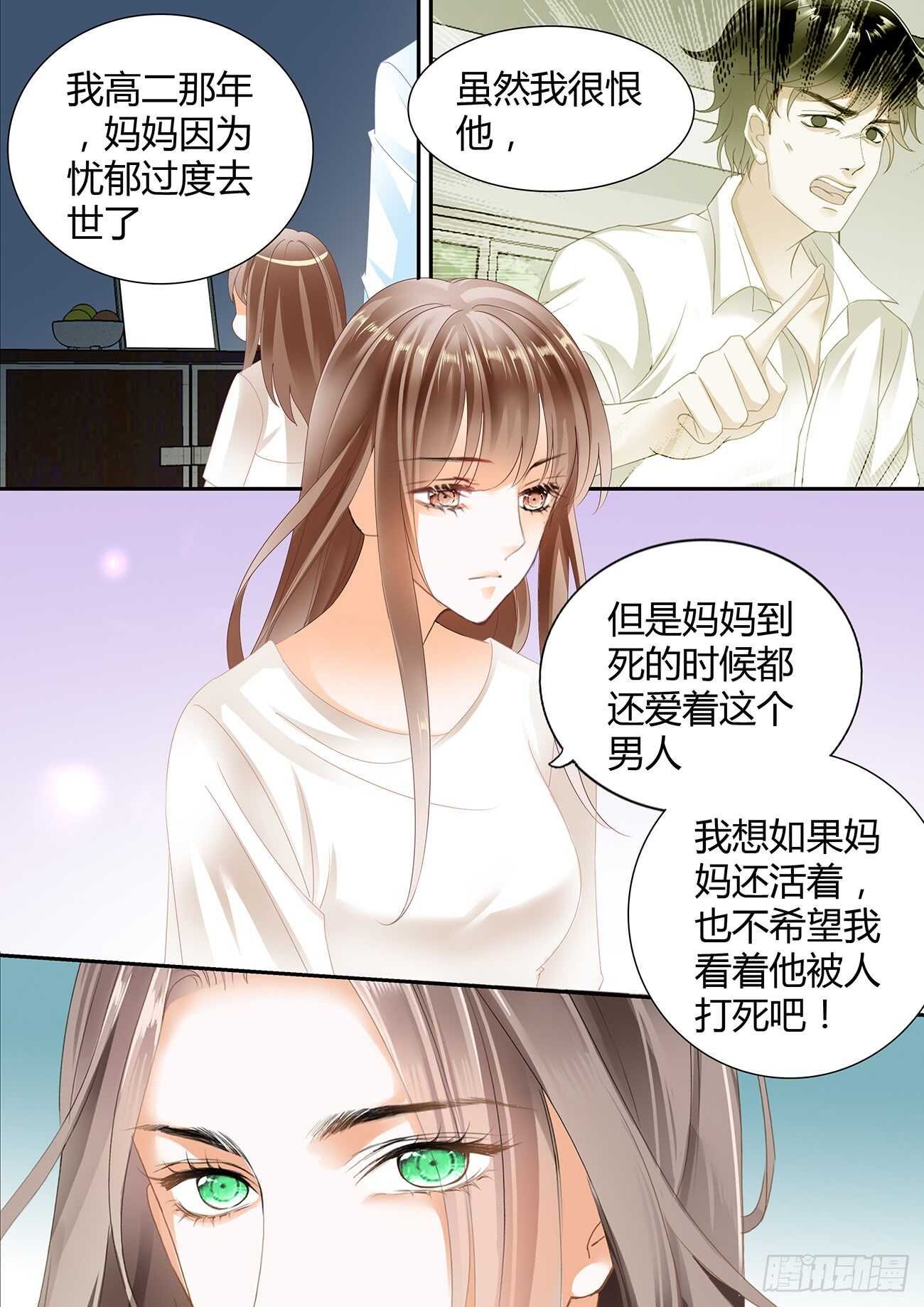 DICK的表白