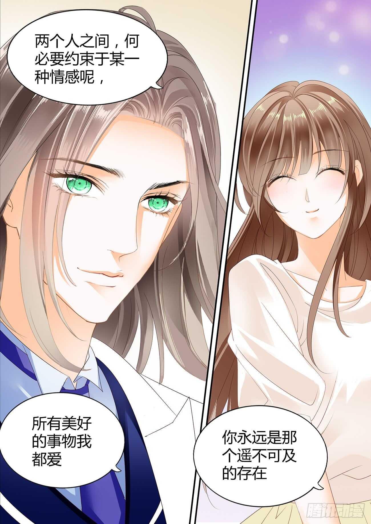DICK的表白