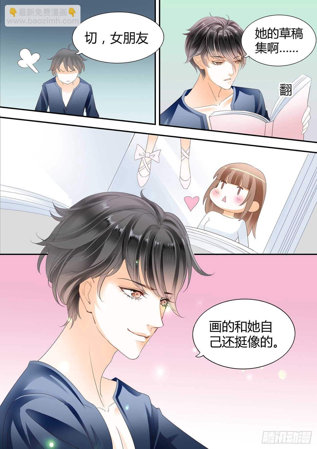 DICK的表白